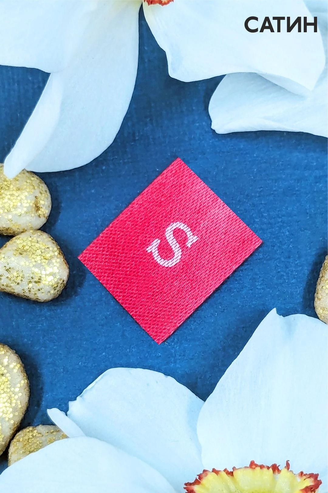 Бирка с термотрансферной печатью 1,5х2 см, печать с одной стороны#2