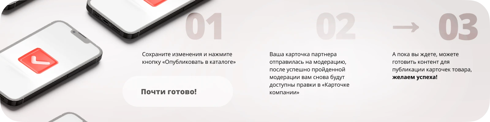 Инари | Инари