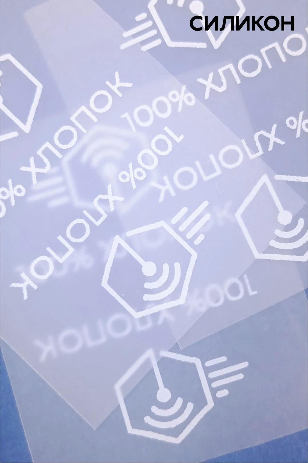 Бирка с термотрансферной печатью 3х4 см, печать с одной стороны#3