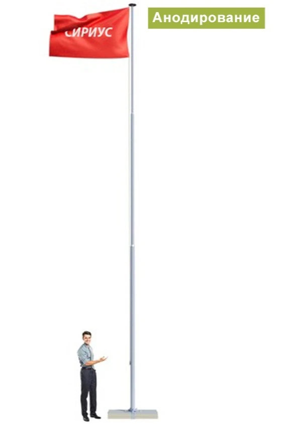 Аренда флагштока из алюминия с открытым механизмом 9 м (анодирование)#2 Аренда флагштока из алюминия с открытым механизмом 9 м (анодирование)#2