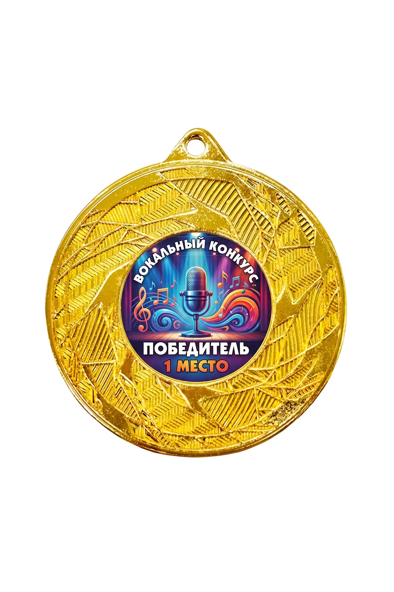 Медаль металлическая ИК5013 50мм с шильдом 25мм#4