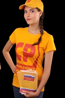 Купить женскую футболку Премиум "Справедливая Россия"