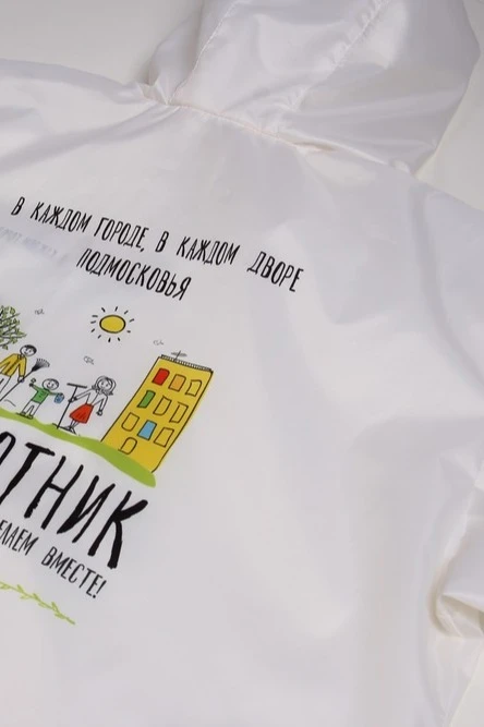 Ветровка Рэйн унисекс, однотонная белая#4