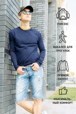 Лонгслив Атлетик Плюс унисекс однотонный (хлопок)#1