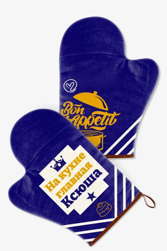 Купить прихватку Рукавица двухсторонняя с полной запечаткой "На кухне главная Ксюша"