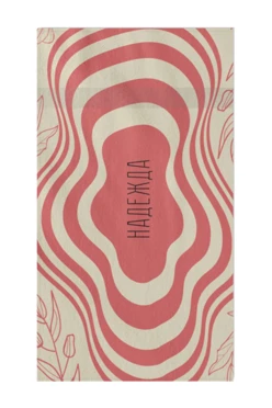 Купить полотенце махровое 50х90 cм с печатью (Color) "Надежда"