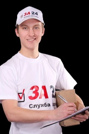 Бейсболка Велюр пятиклинка взрослая, однотонная (хлопок) "Za 24"#1 Бейсболка Велюр пятиклинка взрослая, однотонная (хлопок) "Za 24"#1