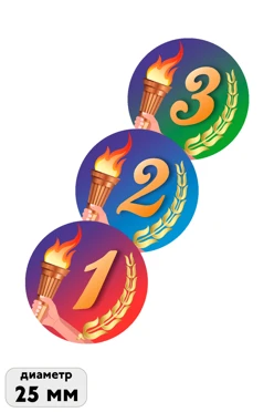 Купить вкладыш со стандартным дизайном №4, сублимационный Ø 50 мм