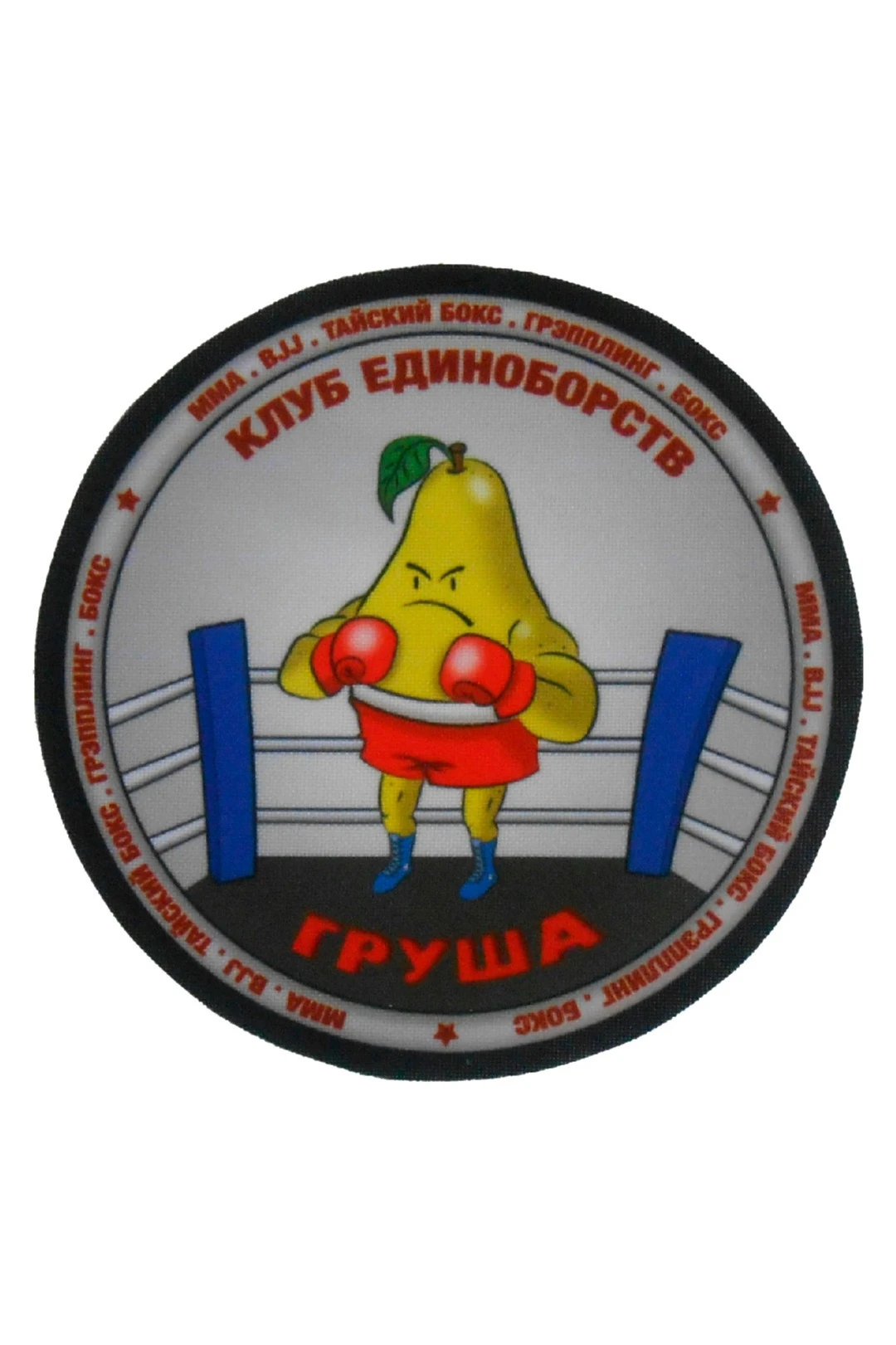 Купить шеврон круглый печатный 7х7 см