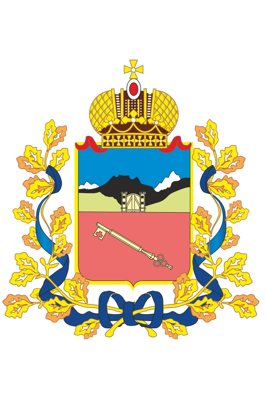 Герб Владикавказа 35х43 см, печатный#1 Герб Владикавказа 35х43 см, печатный#1