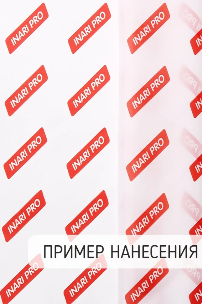 Купить ткань Шелк 52 гр/м², 100% пэ, 150 см