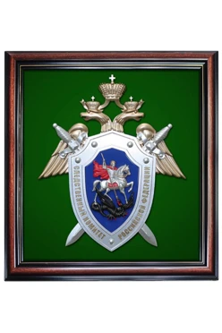 Купить Гербовое панно Следственный комитет РФ размер 51х55 см барельеф краска рамка орех