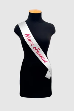 Купить ленту нагрудную атлас 7x150 см, с принтом "Miss Charm" Купить ленту нагрудную атлас 7x150 см, с принтом "Miss Charm"