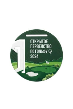 Медаль металлическая МС6001 Круг 60 мм#1