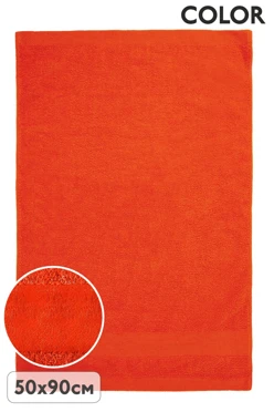 Купить полотенце махровое 50х90 cм (Color), однотонное оранжевое