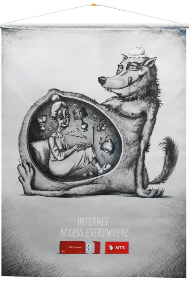 Постер из полиэстера 40х50 см, клемм-шина 8 мм#3 Постер из полиэстера 40х50 см, клемм-шина 8 мм#3