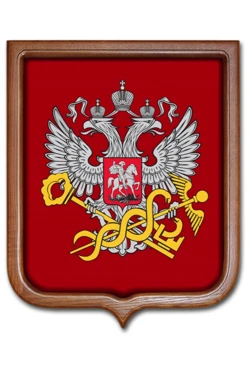Купить Герб ФНС РФ размер 53х61 печатный рамка светлое дерево