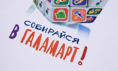 INARI - Производственная компания | INARI