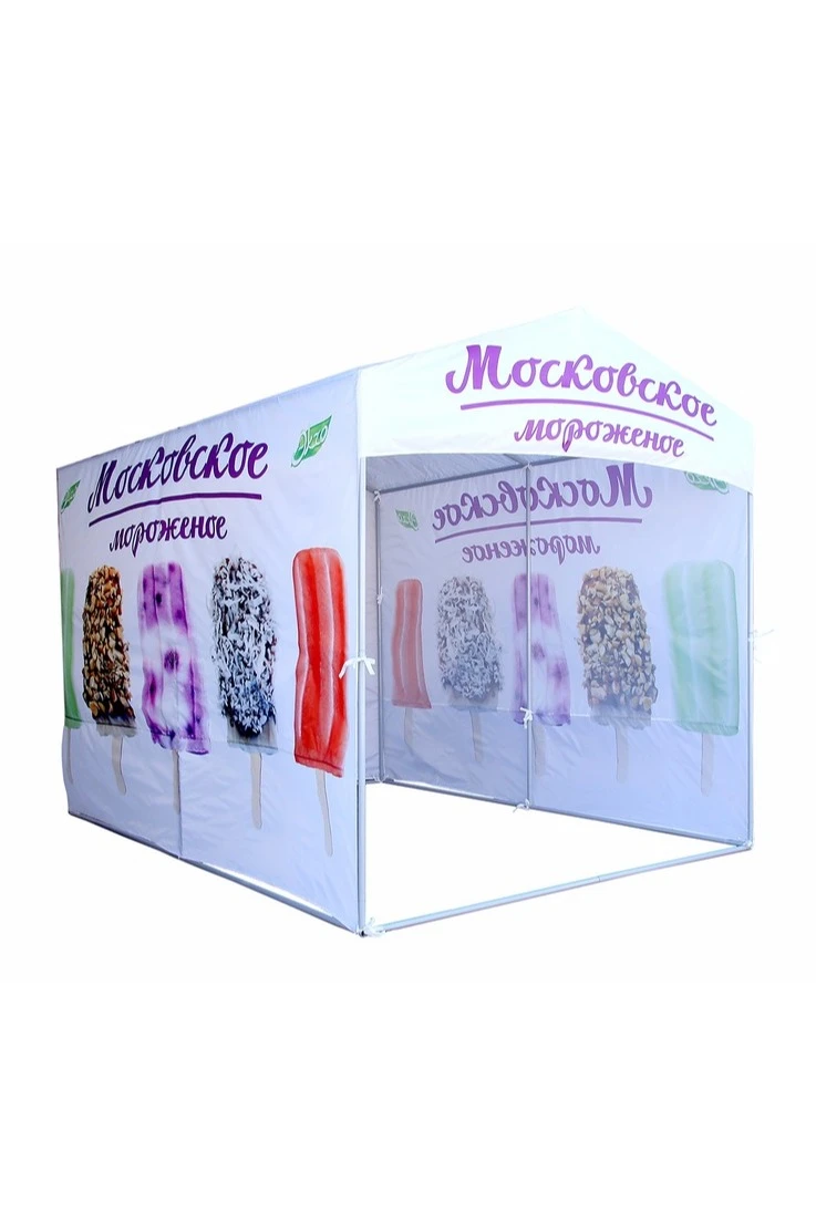 Палатка для промоакции и торговли (без козырька) 2х3 м "Moscow ice-cream"#1