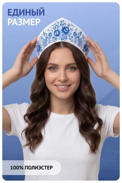 Купить кокошник Роко 8х51 см с сублимационной печатью