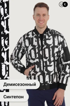 Купить куртку-бомбер Форд  унисекс с полной запечаткой