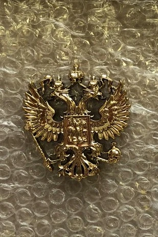 Гербовый орёл РФ 6,5х7,5 см, металлонапыление#7