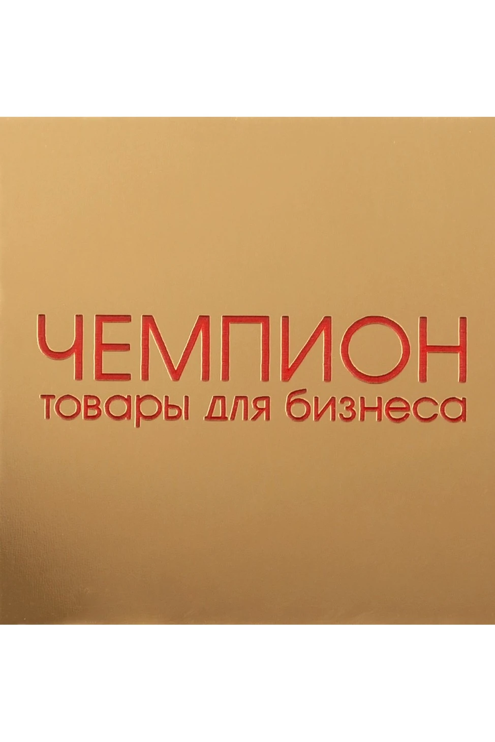 Купить пластик двухслойный зеркальный 200х300 мм 1,5 мм, золото/красный