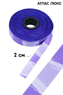 Купить ленту атлас ширина 2 см, полноцветная печать