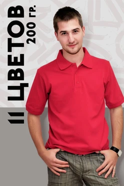 Купить футболку поло Престиж унисекс (Modern) Купить футболку поло Престиж унисекс (Modern)