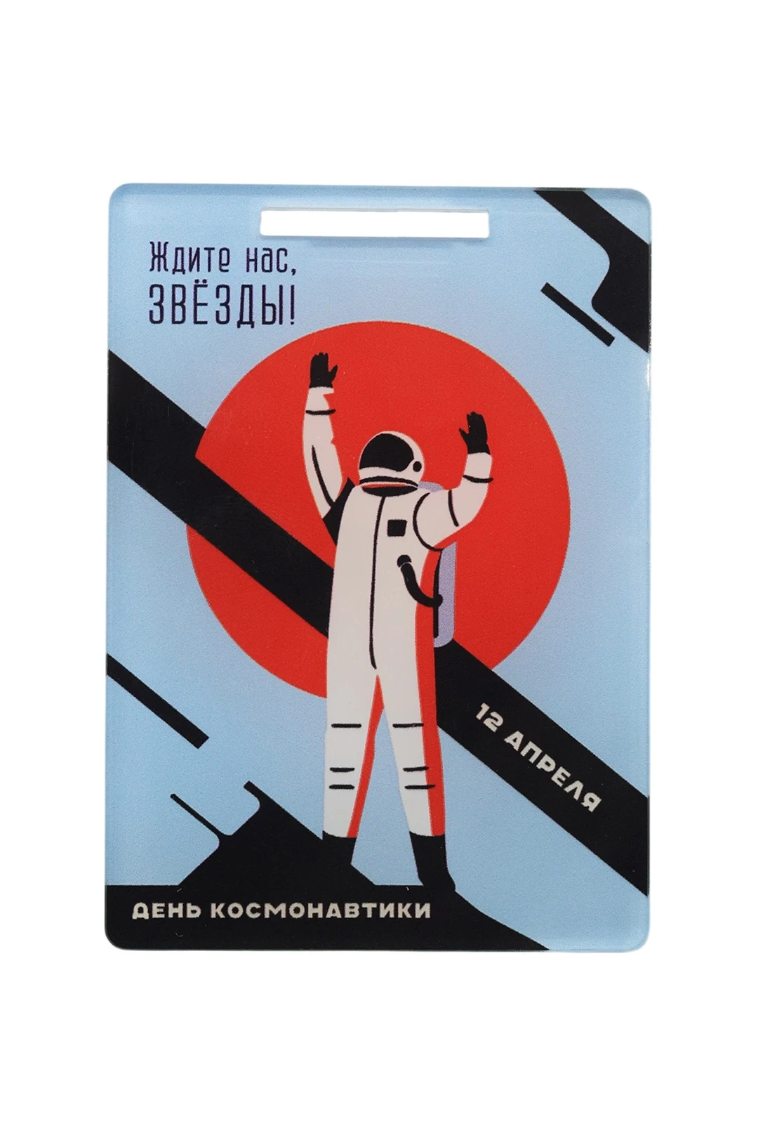 Купить медаль из акрила АК8040 Прямоугольник 80х57 мм с печатью