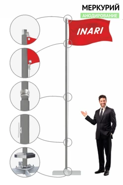 Купить флагшток алюминиевый с открытым механизмом 4 м (анодирование), Меркурий