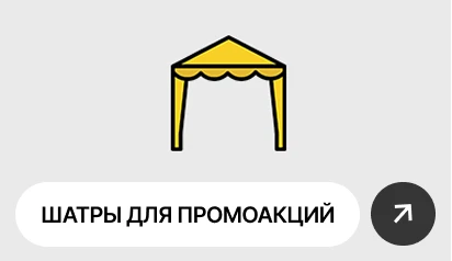 INARI - Производственная компания | INARI