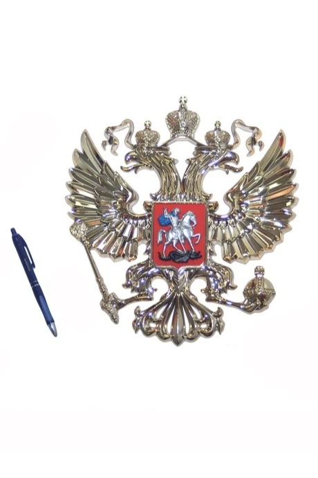 Купить Гербового орла РФ размер 28,5х31 см металлонапыление Купить Гербового орла РФ размер 28,5х31 см металлонапыление