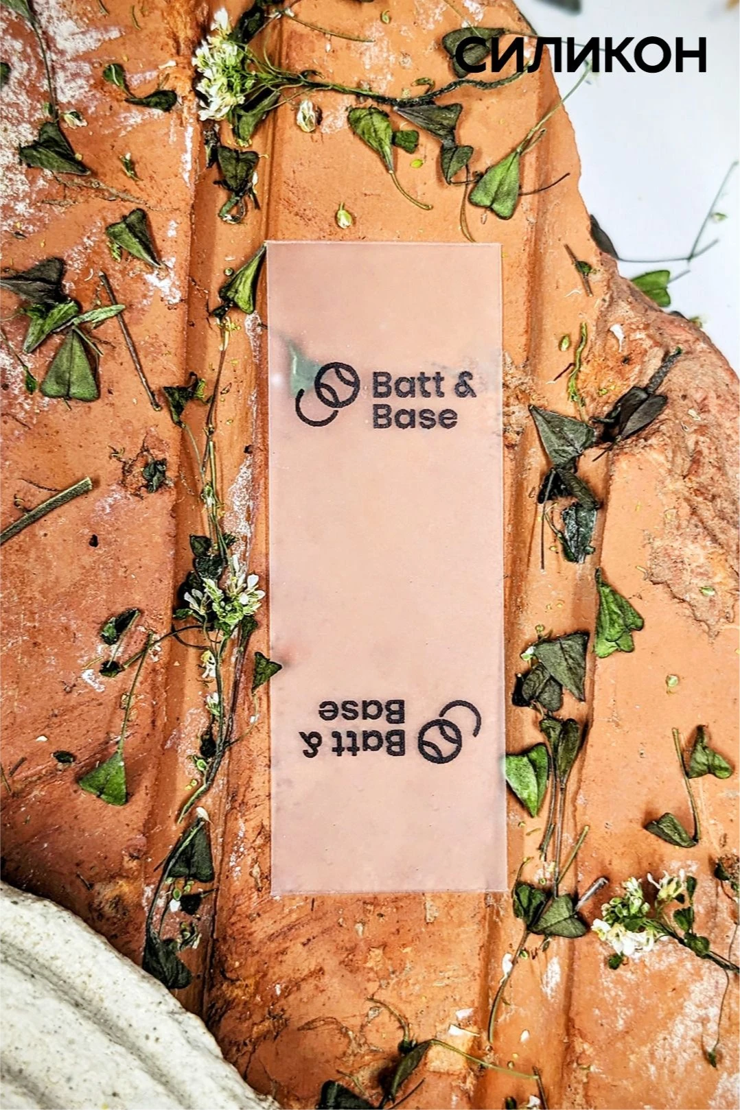 Бирка с термотрансферной печатью 2х6 см, печать с одной стороны#12