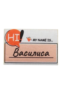 Купить наклейку-стикер Прямоугольник 4х6 см с печатью "Vasilisa"