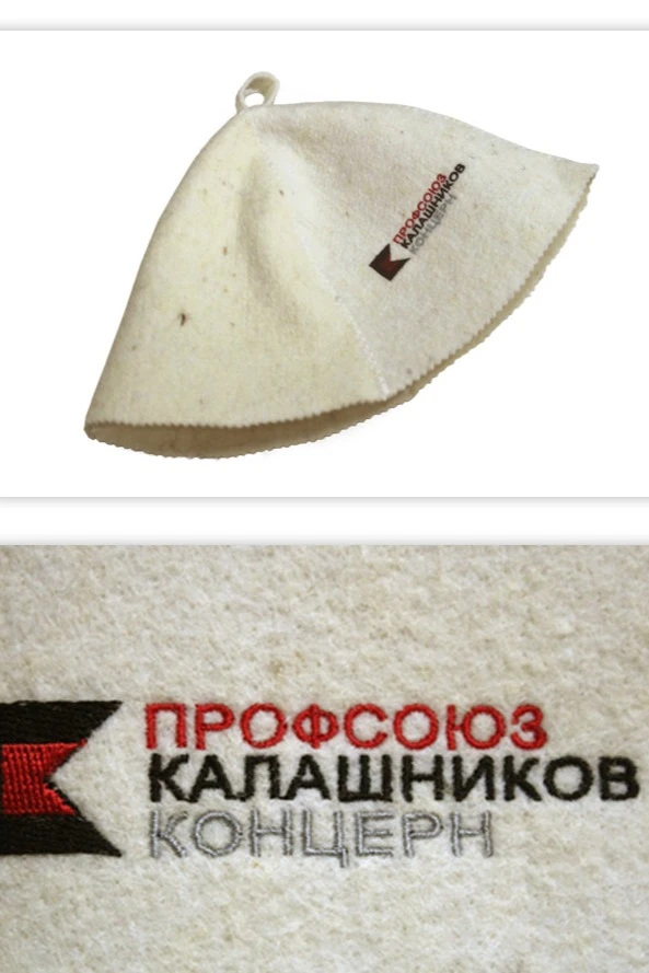 Купить шапку Банщик, однотонную