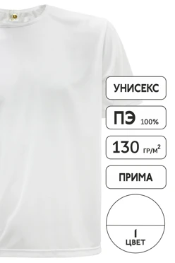 Купить футболку Нова оверсайз из примы унисекс, белую