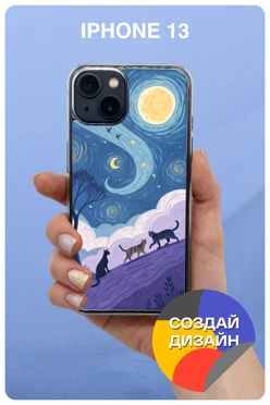 Купить чехол для iPhone 13 с печатью