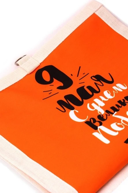 Календарь из двунити квартальный  "Happy Great Victory Day"#1