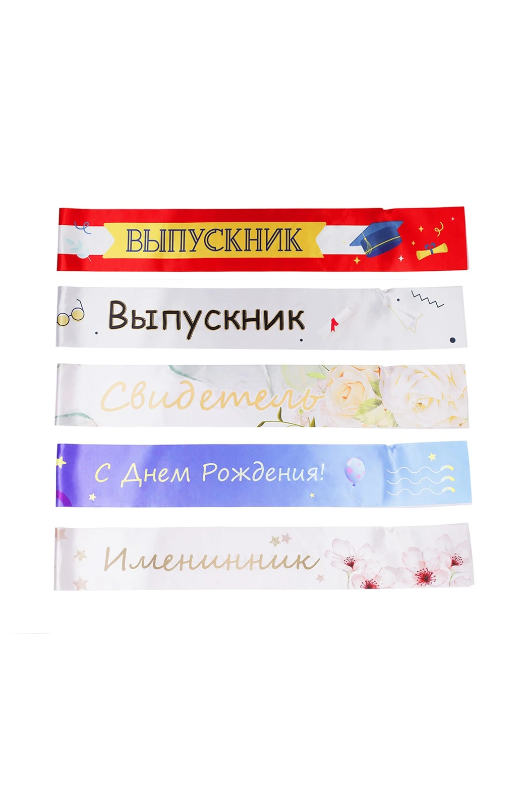 Лента нагрудная атлас 15x200 см, полноцветная печать#4