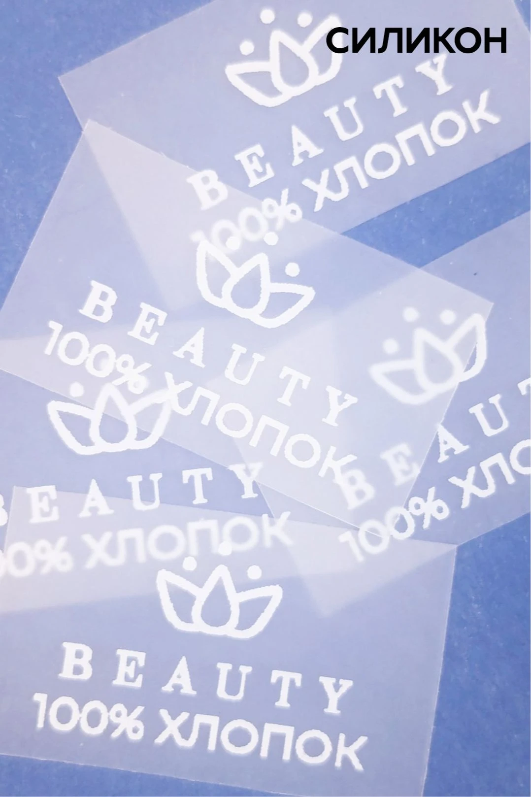 Купить бирку 3*2 см, печать риббоном