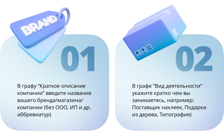 Инари | Инари