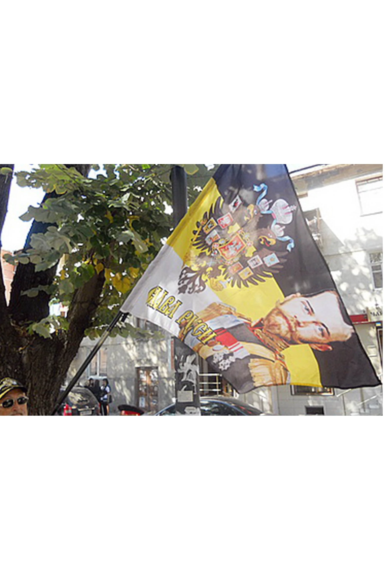 Флаг Российской Империи#12