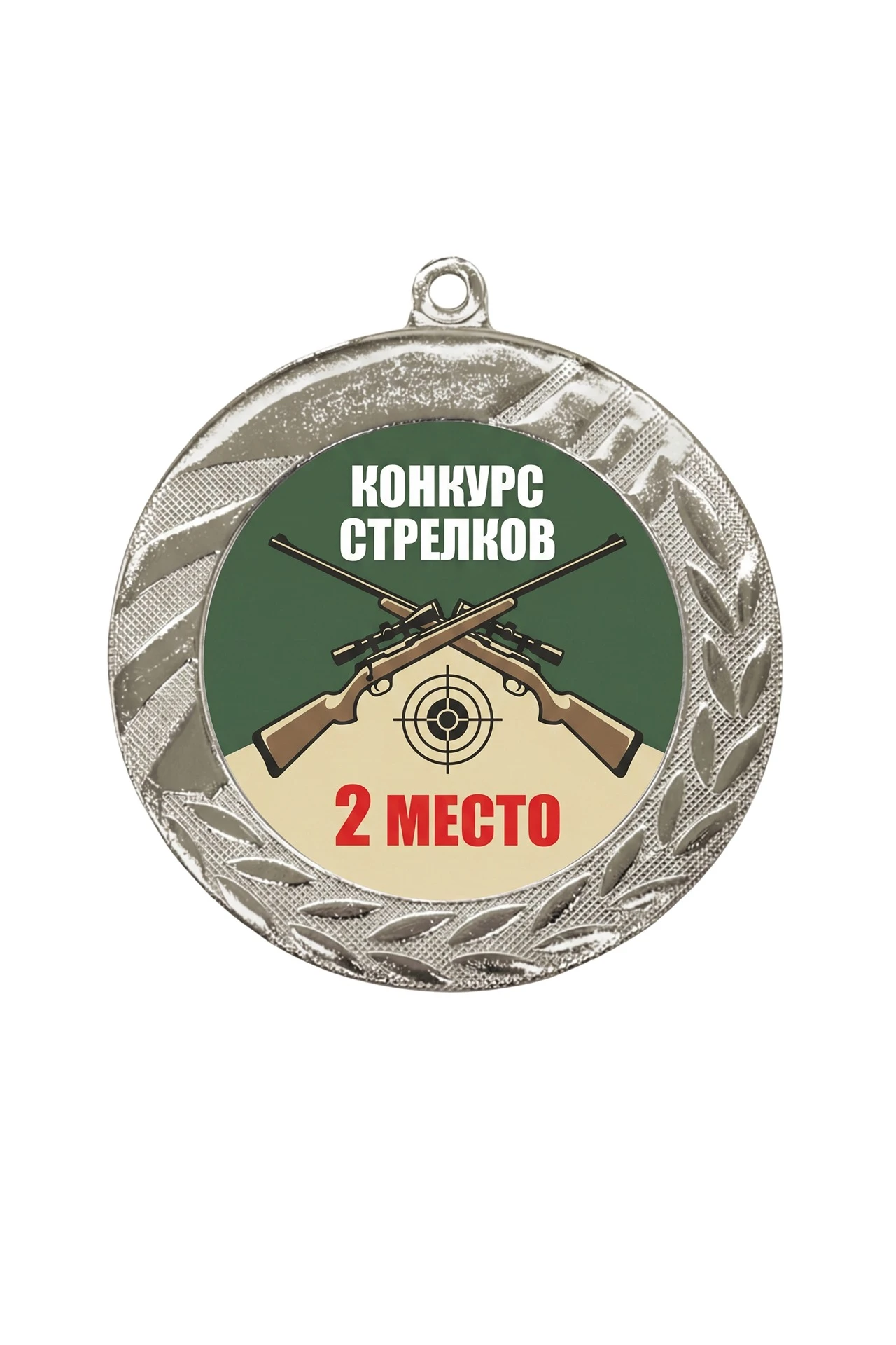 Медаль металлическая ИК7009 70мм с шильдом 50мм#4