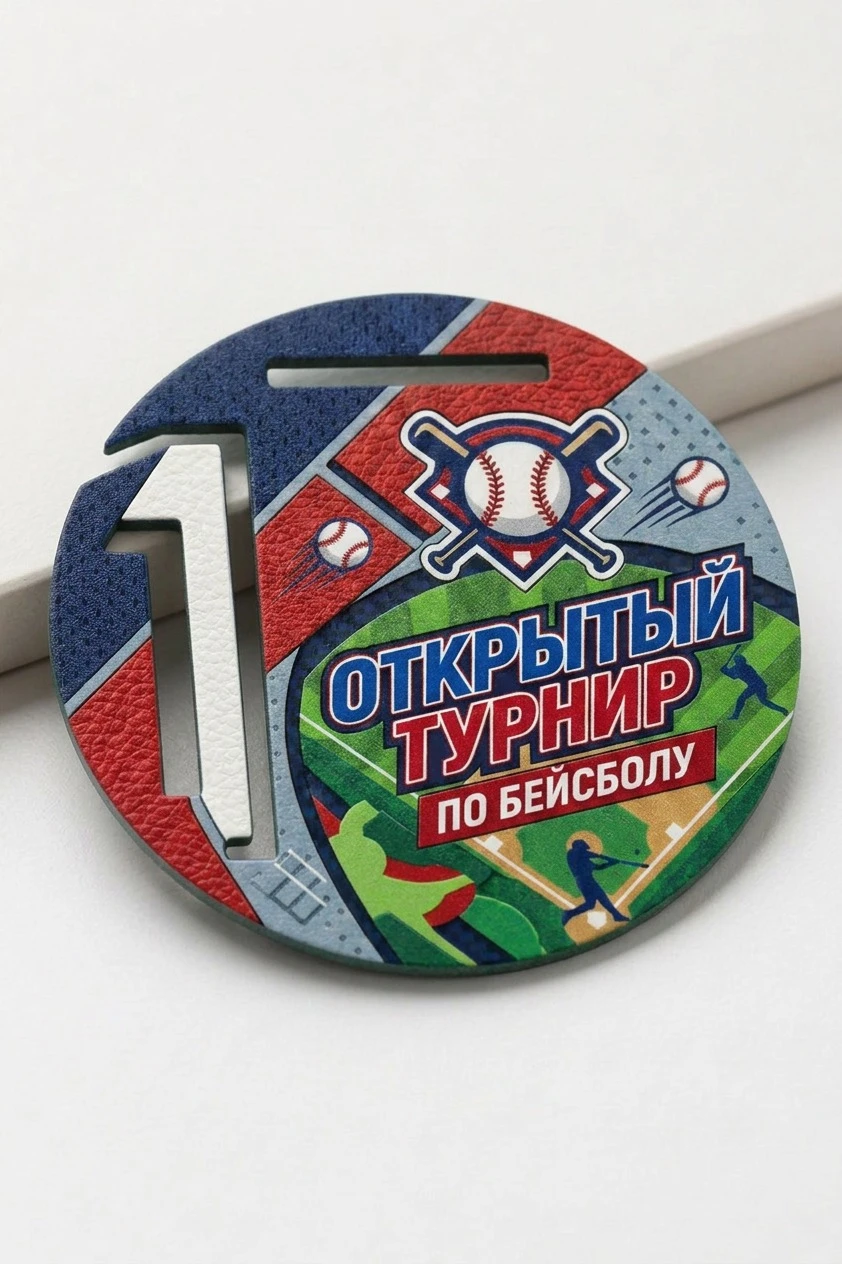 Купить медаль металлическую МС7001 Круг 70 мм с печатью "Baseball tournament"