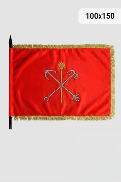 Знамя Санкт-Петербурга вышитое 100х150 см