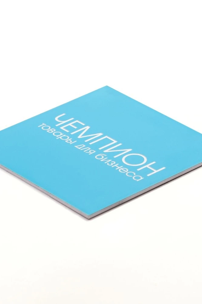 Купить пластик двухслойный царапанный 200х300 мм 1,5 мм, голубой/белый