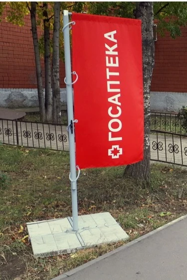 Основание Крест с плиткой тротуарной для флагштоков из алюминия#1