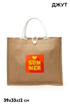 Купить сумку Таити из джута 39х33х12 см, с печатью