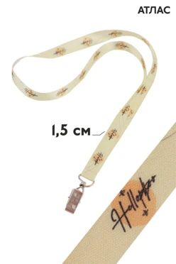 Купить ленту для бейджа атлас ширина 1,5 см, с клипсой, с печатью Купить ленту для бейджа атлас ширина 1,5 см, с клипсой, с печатью
